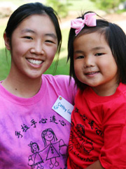 Cathy Gu